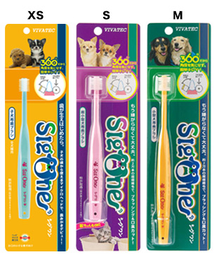 360°ハブラシ シグワン (猫用)