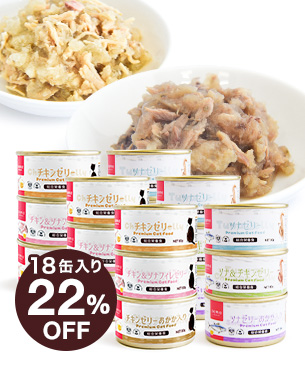 tama 総合栄養食缶 詰め合わせセット