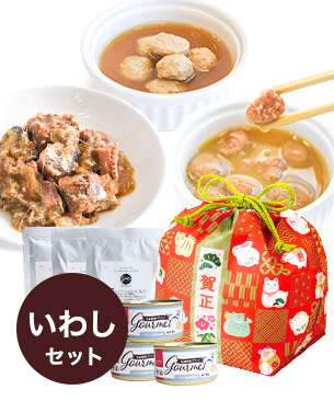 tama オードブルセット（イワシ）