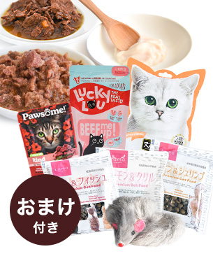 tama 干支セット