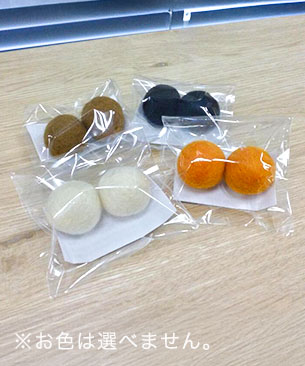 tama 猫の日しあわせバッグ《2,222円セット》