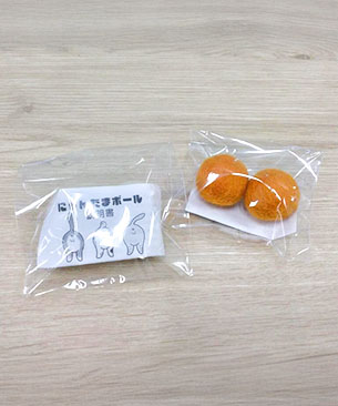 tama 猫の日しあわせバッグ《2,222円セット》