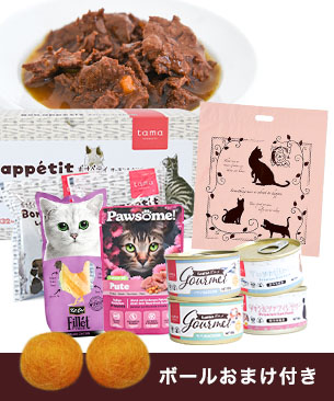 tama 11,222円セット