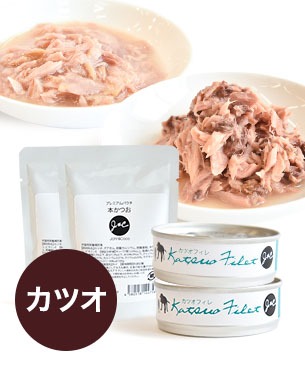 tama おいしいカツオセット