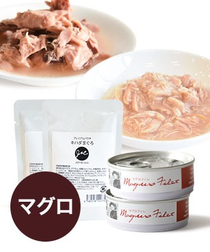 tama おいしいマグロセット