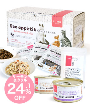 tama サーモン＆クリル スペシャルセット