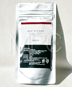 ピュアゴートミルク