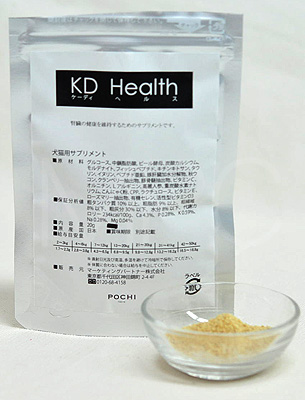 KDヘルス(猫用)