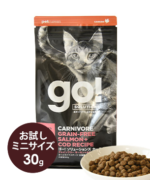 ゴー カーニボア サーモン+タラ お試しミニサイズ 30g