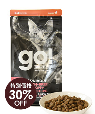 ゴー【特別価格品】CAT カーニボア サーモン＋タラ 7.25kg