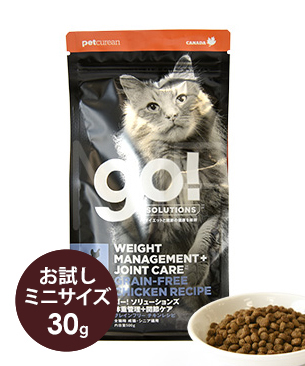 ゴー 体重管理+関節ケア チキン お試しミニサイズ 30g