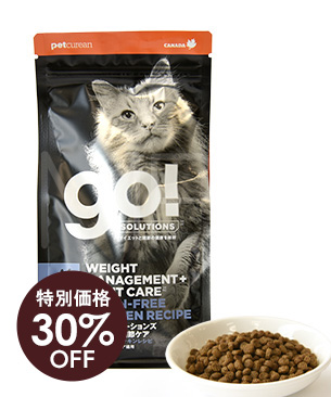 ゴー【特別価格品】CAT 体重管理＋関節ケア チキン 7.25kg