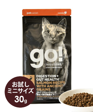 ゴー 消化+腸の健康ケア サーモン お試しミニサイズ 30g