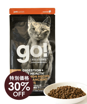 ゴー【特別価格品】CAT 消化＋腸の健康ケア サーモン 7.25kg