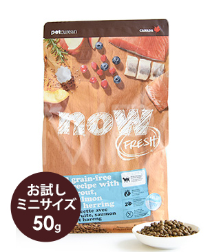 ナウフレッシュ グレインフリー フィッシュアダルトキャット お試しミニサイズ 50g