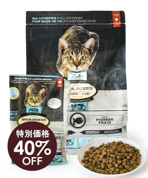 オーブンベークドトラディション【特別価格品】グレインフリー フィッシュ 1.13kg