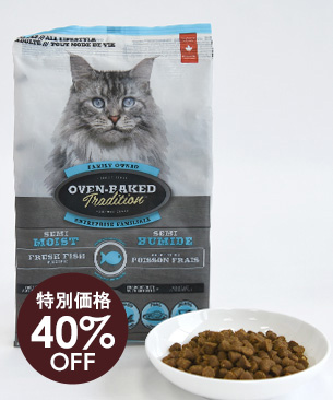 オーブンベークドトラディション【特別価格品】CAT セミモイスト アダルトフィッシュ 1.36kg