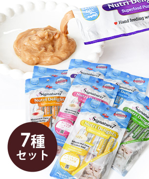 シグネチャー7【数量限定品】CAT ニュートリディライト　バラエティパック 7種×各4本