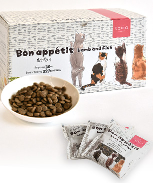 ボナペティ ラム