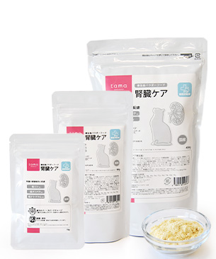 tama 療法食 パウダーフード 腎臓ケア 15g