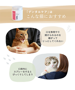 tama たまサプリ デンタルケア