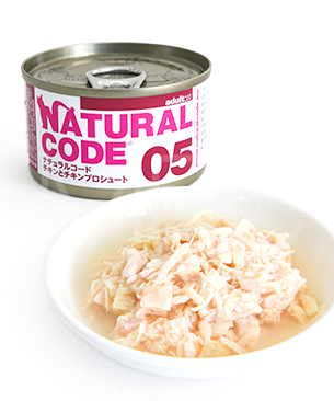 ナチュラルコード CAT クッキングウォーター チキンとチキンプロシュート 85g NC05