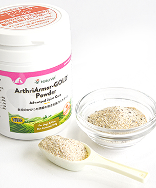 ネイチャーベット アースリーアーマーゴールド