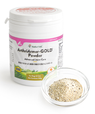 ネイチャーベット アースリーアーマーゴールド