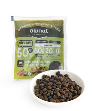 オーナット グレインフリー プライム チキン＆ターキー お試しミニサイズ 30g