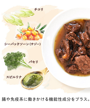 パウサム【数量限定商品】アソートセット 85g 4パウチセット