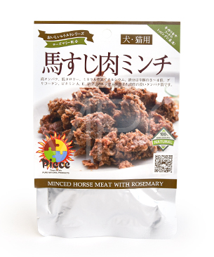 Piece ホースすじ肉ミンチ レトルト 100g