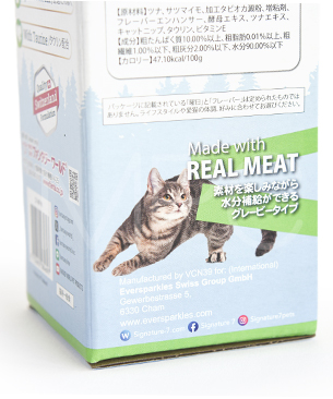 シグネチャー7 CAT グレービー キャットニップ ウィークリーパック