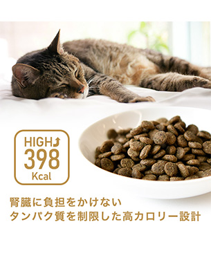 tama 療法食 腎臓ケア フレッシュチキン 100g