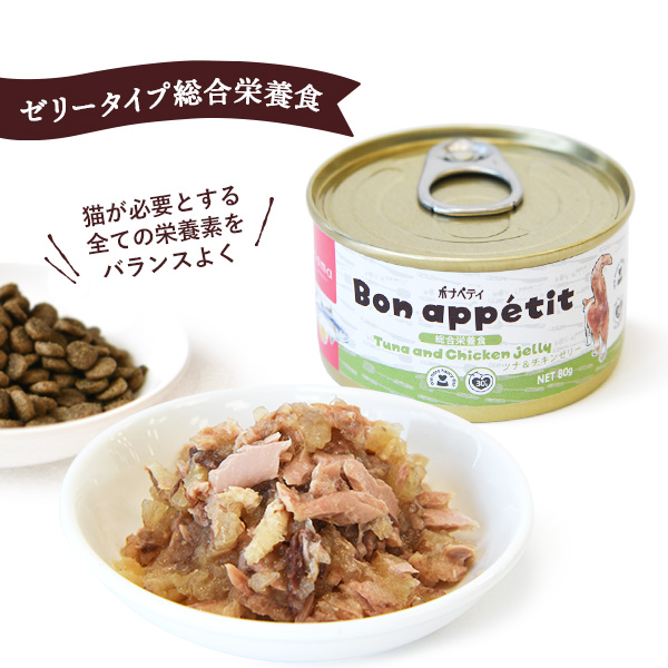 tamaウェットフード