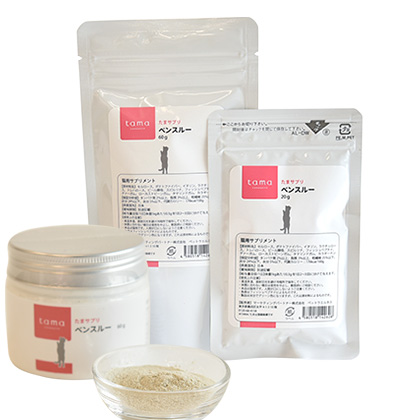 サプリメント|ベンスルー