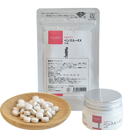 サプリメント｜ベンスルー