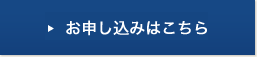 ポチのドクターコール２４hの無料資料請求ページに移動します。