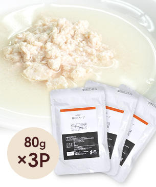 鶏の白スープ 80g×3袋／973円