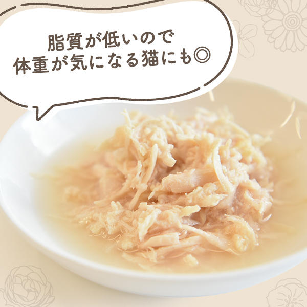 マグロやチキンの旨味が染み出したスープをサイドメニューに添えると、水分補給に役立ちます。