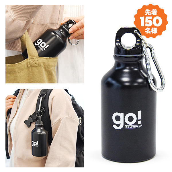 マットな黒のボトルに『go！』のロゴがかっこいい、スタイリッシュなステンレスボトルプレゼント