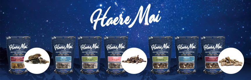 100％ニュージーランド産の原材料を使ったオヤツ『Haere Mai（ハレマエ）』NEW