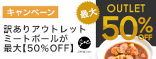 JCミトボ