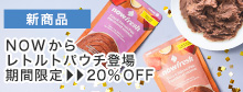 ナウレトルト