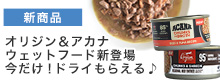オリジン