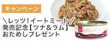 お試し