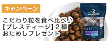 プレスティージ