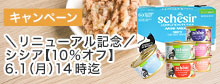 シシア