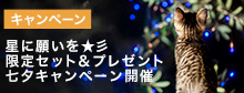 七夕
