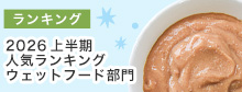 ランキング
