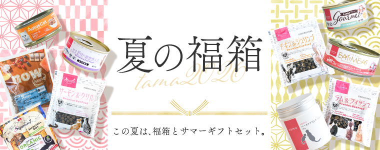 福箱